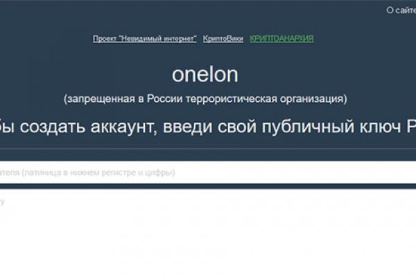 Кракен маркет даркнет только через торг