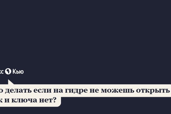 Kraken даркнет рынок ссылка