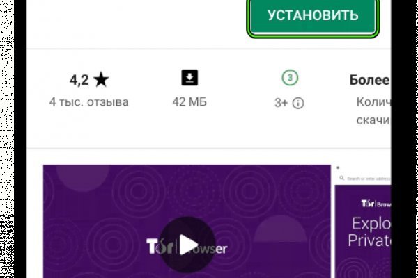 Купон кракен даркнет