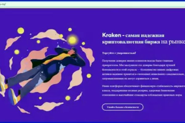 Кракен переходник ссылка