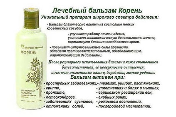 Рабочий сайт kraken