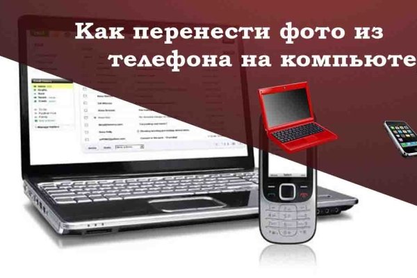 Kraken что это за сайт