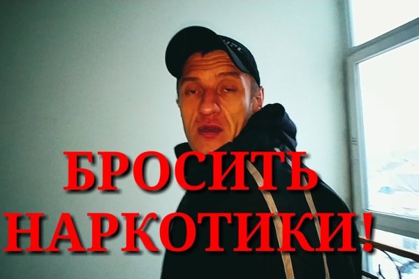 Нарко магазин кракен