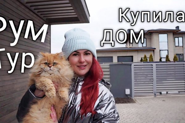 Кракен макет плейс