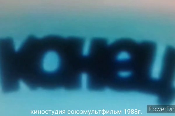Кракен ссылка store