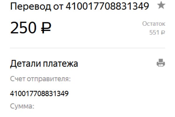 Как попасть на кракен