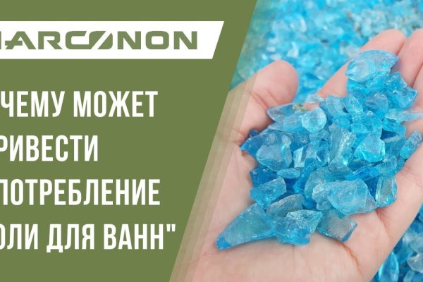 Кракен прямая ссылка