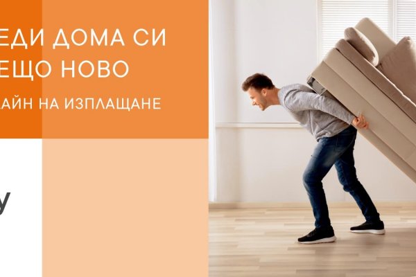 Кракен сайт продаж