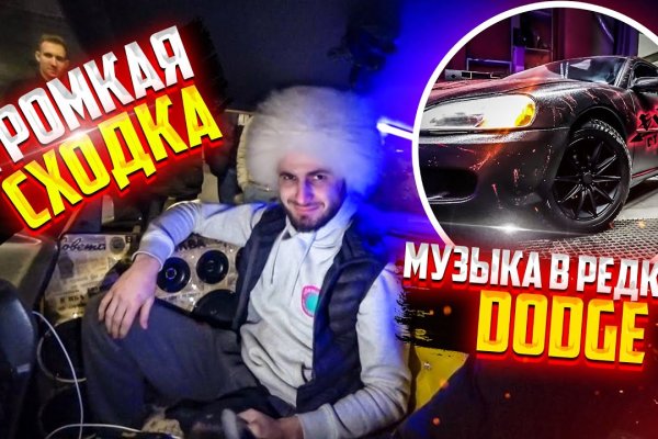 Купон кракен даркнет