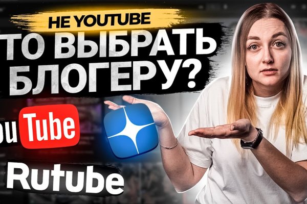 Как восстановить аккаунт в кракен