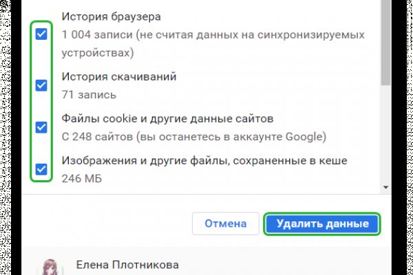 Kraken tor зеркало
