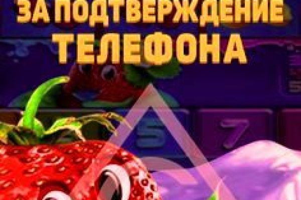Покупки на кракене даркнет