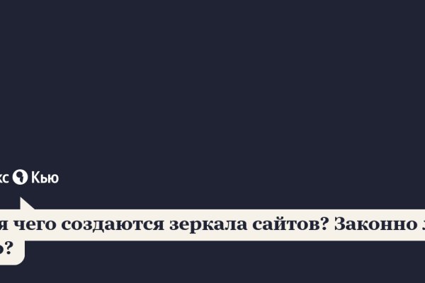 Как зайти на кракен