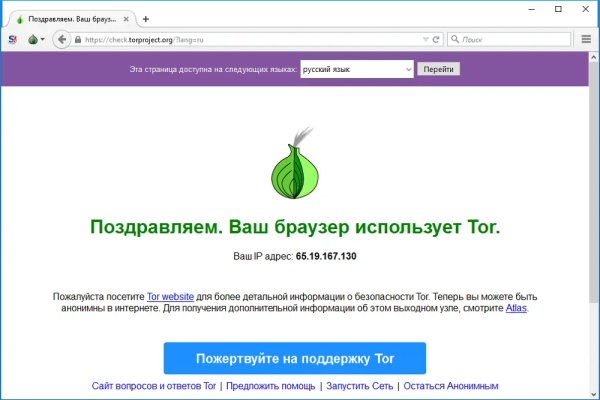 Кракен маркетплейс официальный сайт сайт ссылка