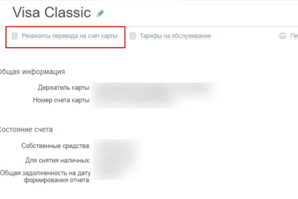 Ссылки сайтов даркнета