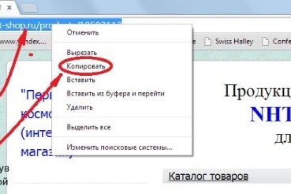 Где купить наркотиков