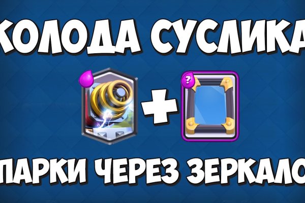 Kraken market зеркала