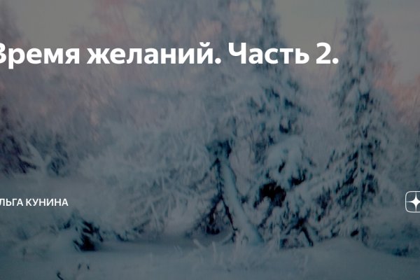 Кракен сайт что