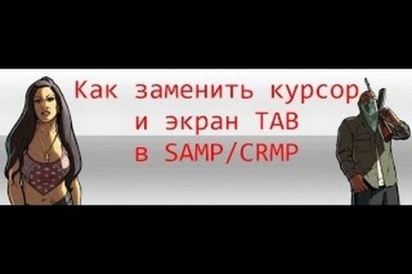 Кракен зеркало впн