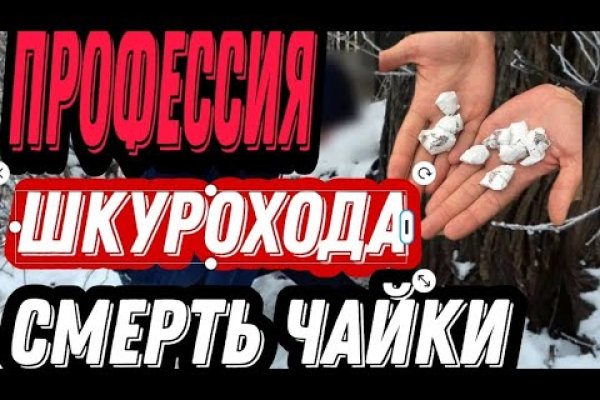 Мега кракен блэк спрут