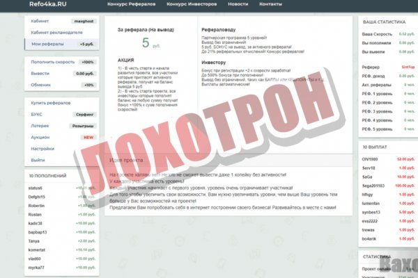 Kraken вход kraken torion