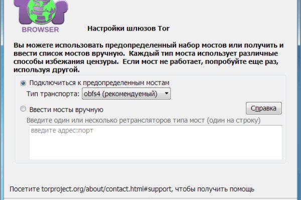 Как зайти на кракен в торе