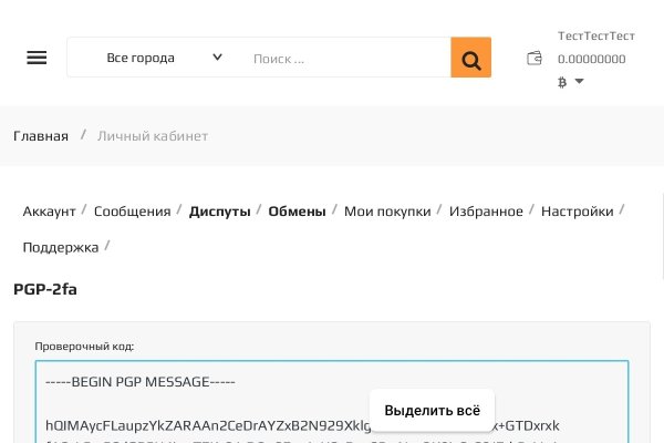 Кракен зеркало москва