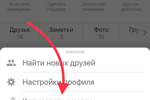 Какая ссылка на кракен