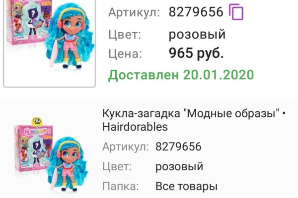 Кракен как войти через тор