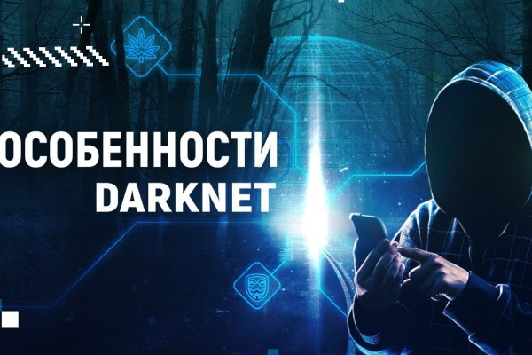 Kraken13 at сайт