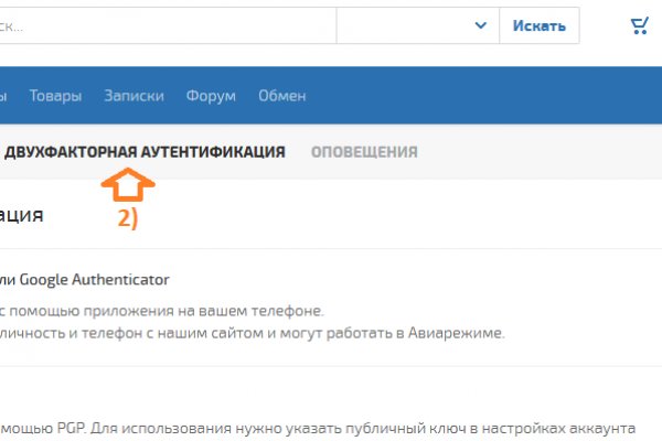 Найти зеркало кракена