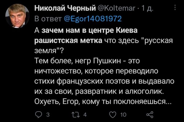 Кракен сайт как зайти
