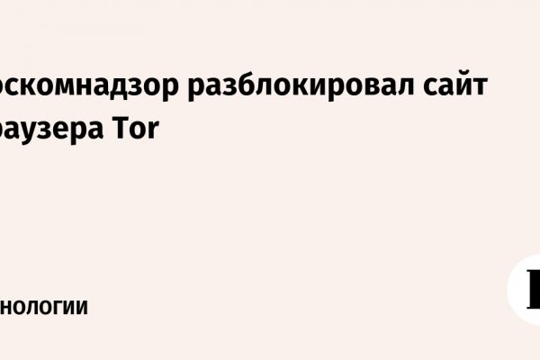 Кракен сс