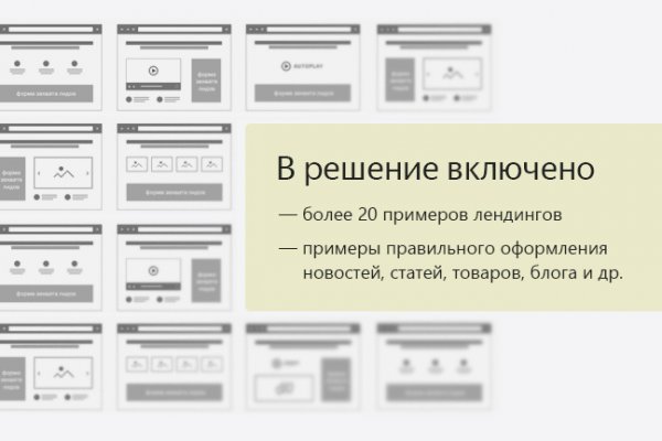 Аутентификатор кракен