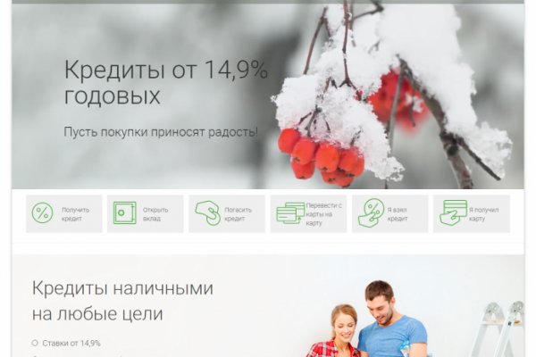 Что такое кракен только через тор