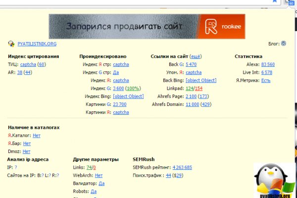 Кракен ссылка на тор официальная онион