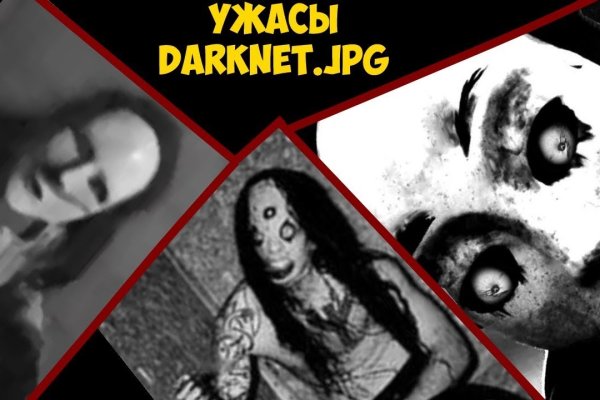 Ссылки кракен телеграф