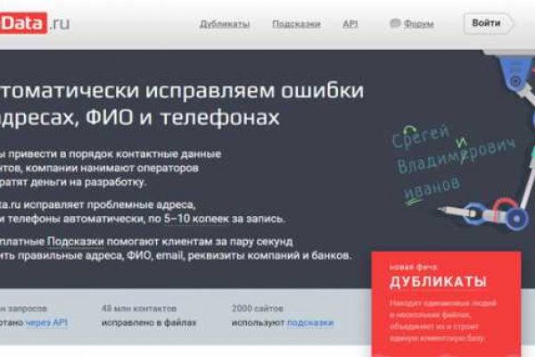 Кракен маркет даркнет только через тор