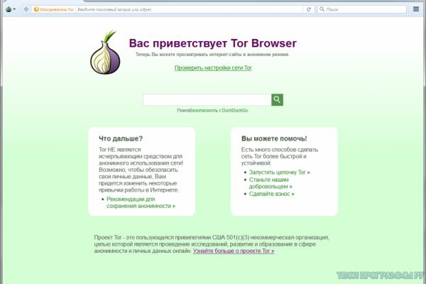 Кракен маркетплейс kraken clear com