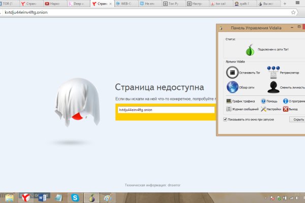 Кракен зеркало krk market com