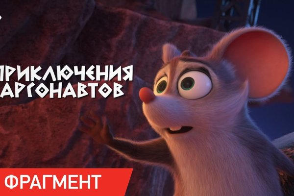 Гидра зайти кракен