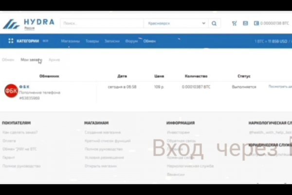 Кракен почему пользователь не найден