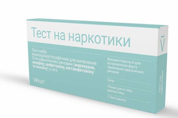 Сайт мега кракен