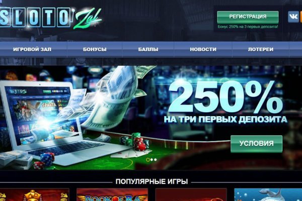 Аутентификатор кракен