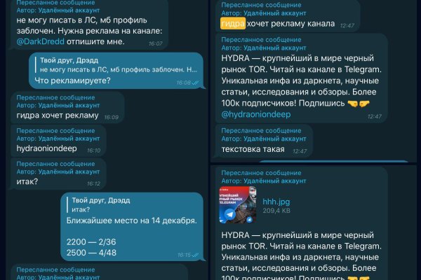Что такое кракен в интернете