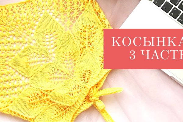 Рабочее зеркало кракен store