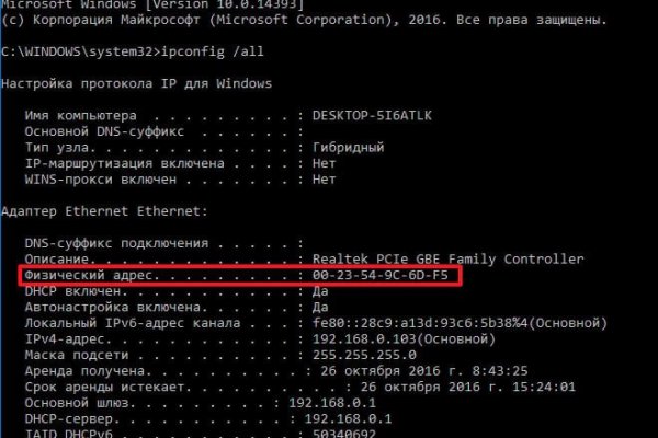 Сайт вместо гидры