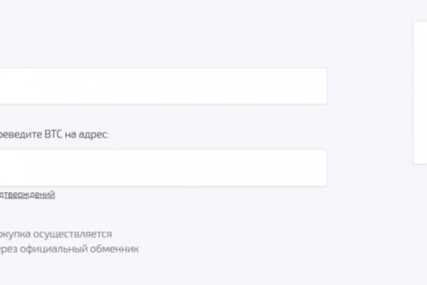 Кракен вход на сайт