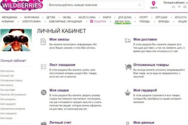Kraken в россии