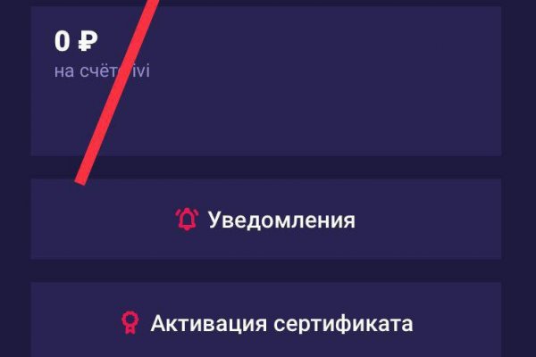 Где найти ссылку на кракен